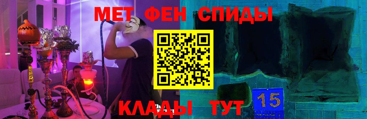 Amphetamine 98%  hydra tor  Амфетамин  Южно-Сахалинск  АМФ  Вход с VPN 