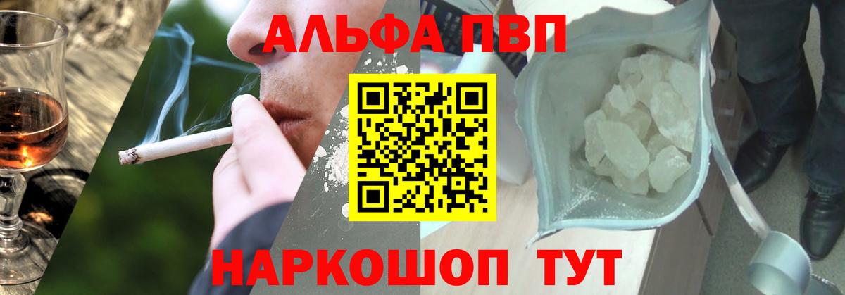 APVP Соль Южно-Сахалинск