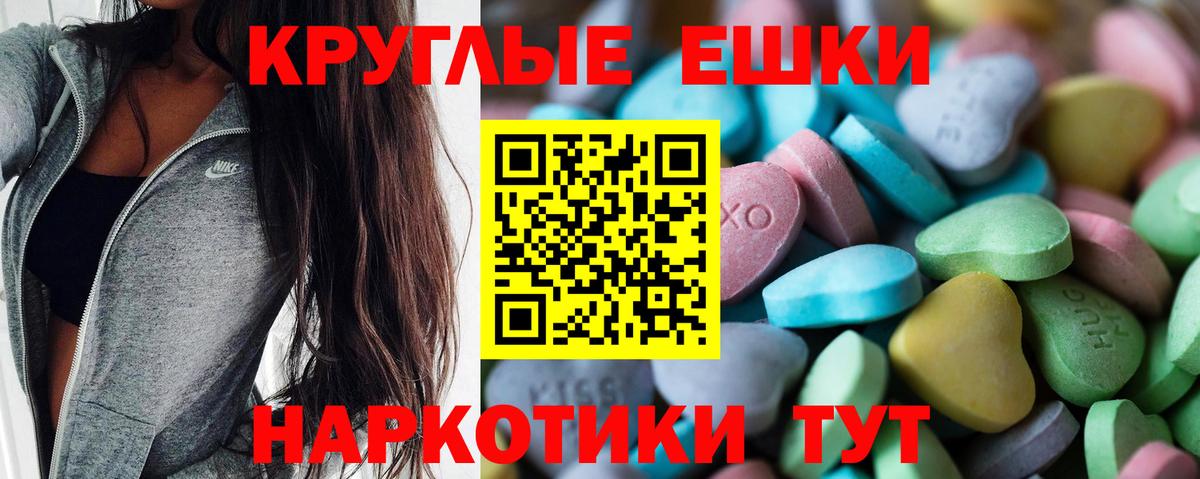 ЭКСТАЗИ Punisher Южно-Сахалинск