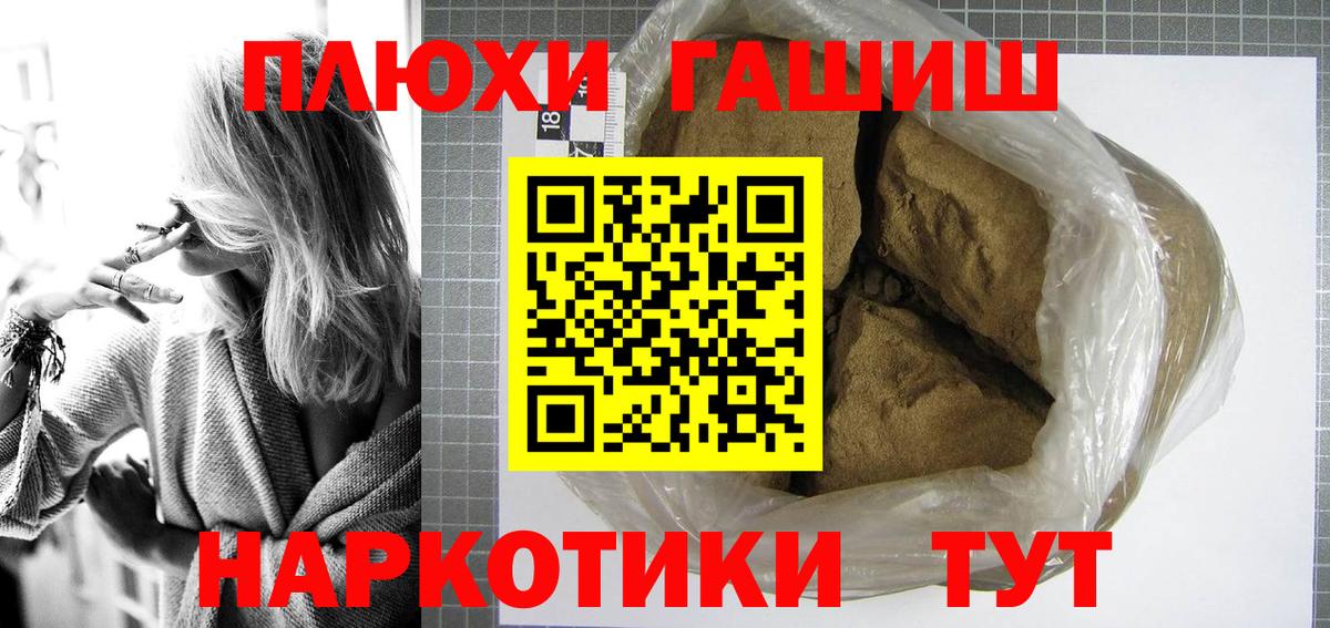 ГАШ ice o lator  ГАШИШ Изолятор  Южно-Сахалинск  Вход с VPN 