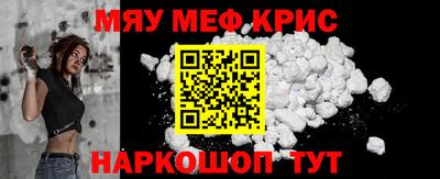 соль курить ск Севастополь