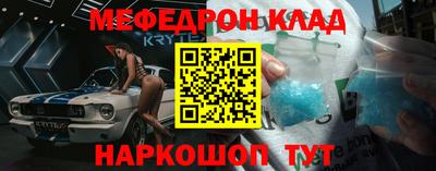 соль курить ск Севастополь