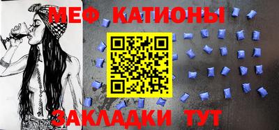 соль ск Северобайкальск