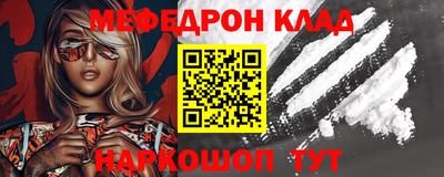 соль курить ск Севастополь