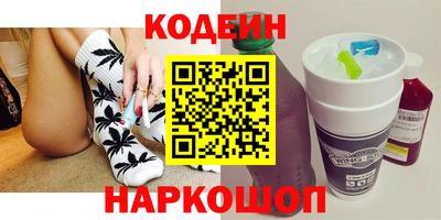 соль курить ск Севастополь