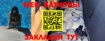 соль ск Северобайкальск