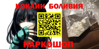 соль ск Северобайкальск