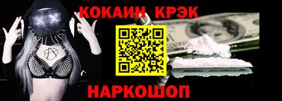 соль курить ск Севастополь