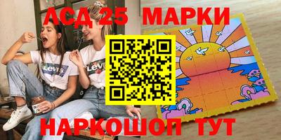 соль ск Северобайкальск