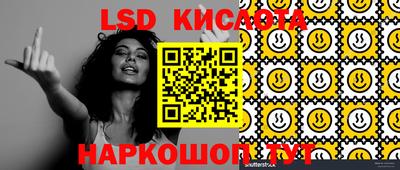 соль курить ск Севастополь