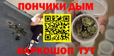 соль ск Северобайкальск