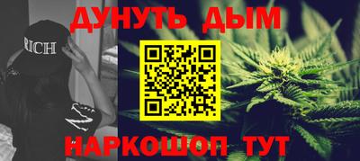 соль ск Северобайкальск