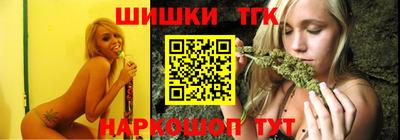 соль курить ск Севастополь