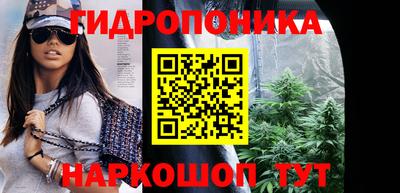 соль ск Северобайкальск