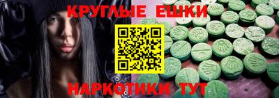 соль курить ск Севастополь