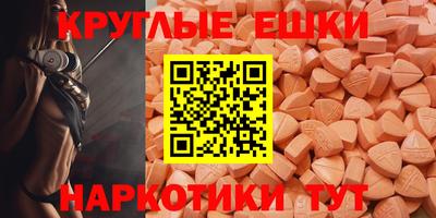 соль курить ск Севастополь