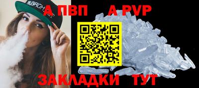 соль курить ск Севастополь