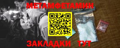соль ск Северобайкальск