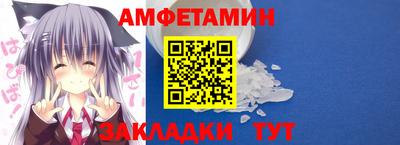 соль курить ск Севастополь