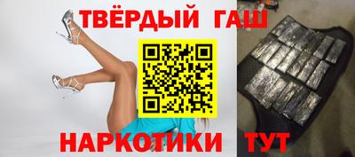 соль ск Северобайкальск