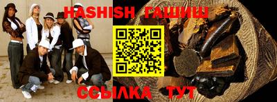 соль ск Северобайкальск