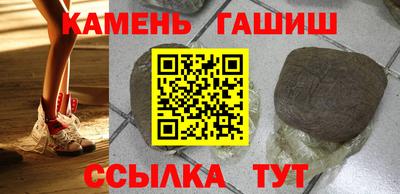 соль курить ск Севастополь