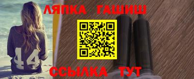 соль ск Северобайкальск
