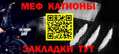 соль ск Северобайкальск