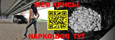 соль ск Северобайкальск
