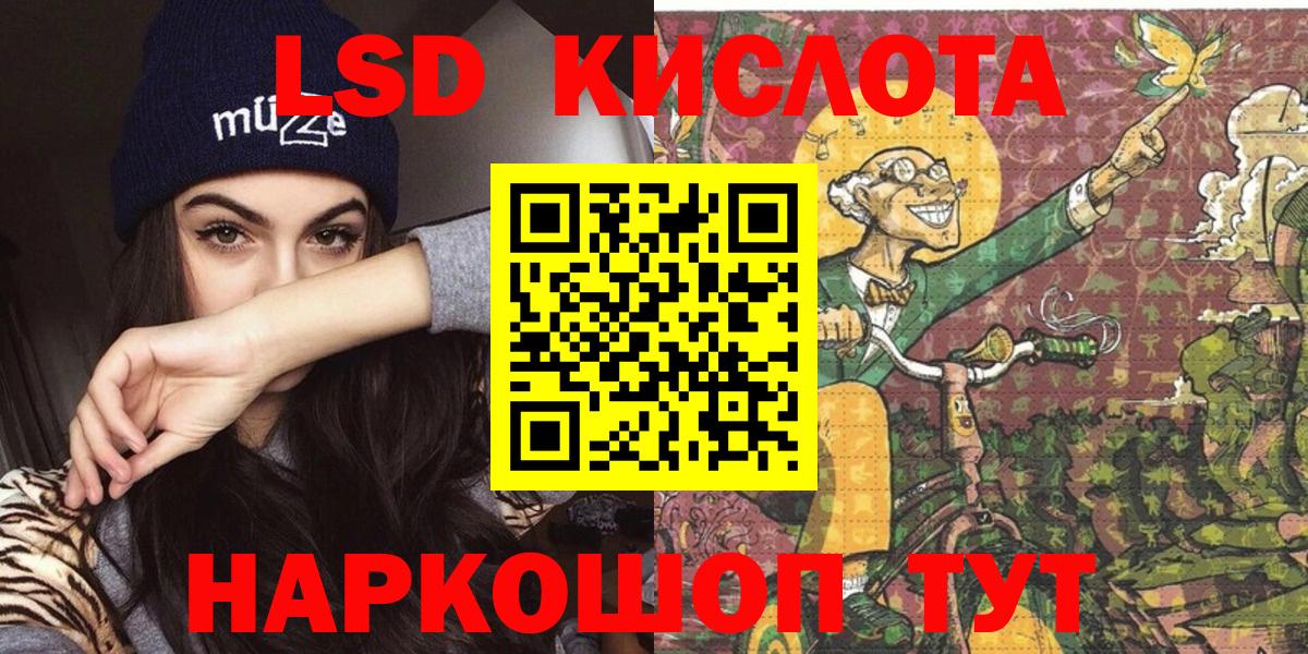 Южно-Сахалинск  Марки N-bome  Вход с VPN  Марки NBOMe 1,8мг 