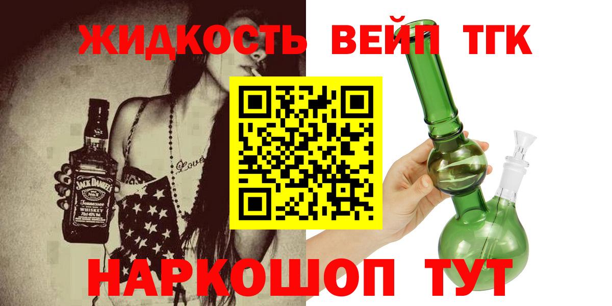 Дистиллят ТГК концентрат Южно-Сахалинск