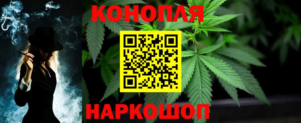 Южно-Сахалинск  Шишки марихуана тримм  Вход с VPN  Канабис конопля  Шишки марихуана план  Каннабис ГИДРОПОН 
